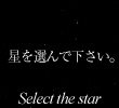Select the star